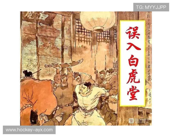 足球球星歇后语解读及其背后的文化内涵分析